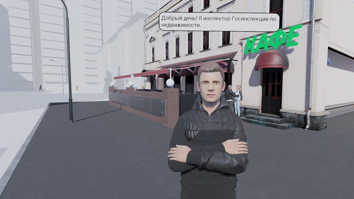 Новый VR симулятор для инспекторов по недвижимости