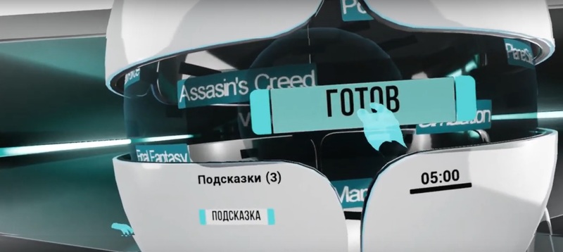 Настоящий тимбилдинг в виртуальной реальности